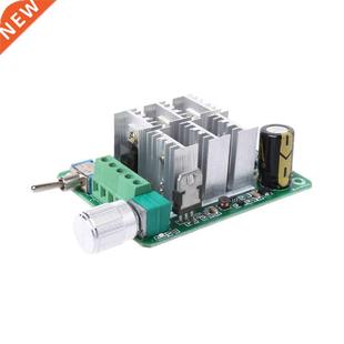 BLDC Three-Phase Sensorless Brushless Motor Speed Controller
