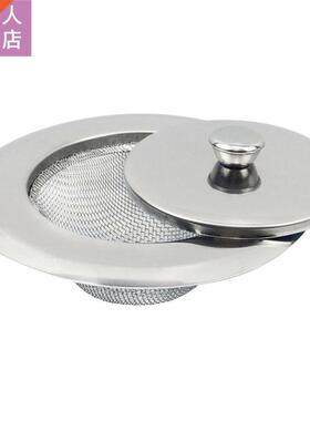 Ktchen Snk Straner Dran Har Catcher Bath Stopper Plug S