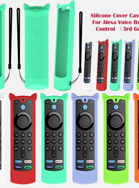 Silicone Remote Case For Alexa Voice Remote Control 3rd Gen