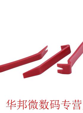 Car Cd Audio Red Disassembly Tool Set Audio Tool Seesaw Inte