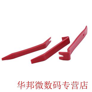 Car Cd Audio Red Disassembly Tool Set Audio Tool Seesaw Inte