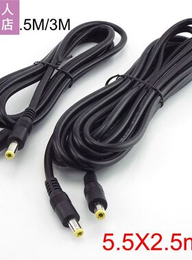 12V DC male to male Extension Cable Plug Cord 0.5m 1.5M 3m P