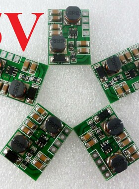 5pcs 2 in 1 input 2-24V output 5V DC-DC Step-up & Step-down