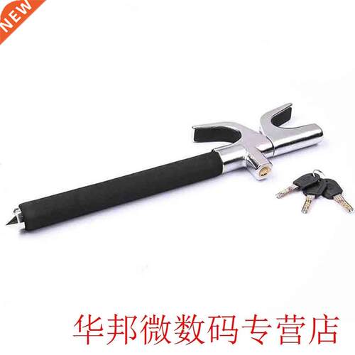 Car U-Shaped Steering Wheel Lock Car Anti-Theft Lock Adjusta