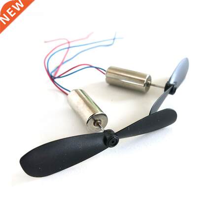 1set=2pcs DC3.7-4.2V 716 7*16MM Micro DIY Helicopter Coreles