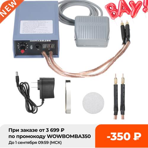 KKmoon Spot Welder 5000W High Power Portable Spot Welding Ma