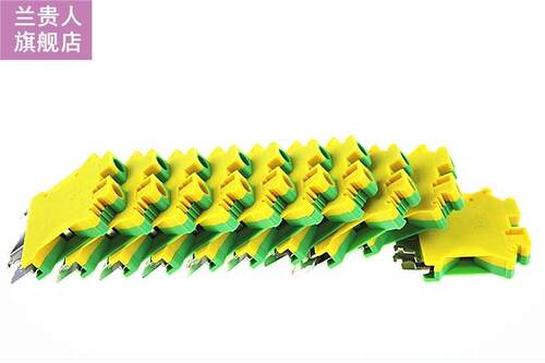 50PCS USLKG-2.5 Earthing terminal Wiring row Terminal blocks