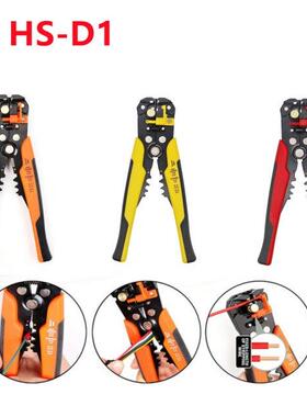 HS-D1 D2 AWG24-10 0.2-6.0mm2 3 in 1 Multifunctional automati
