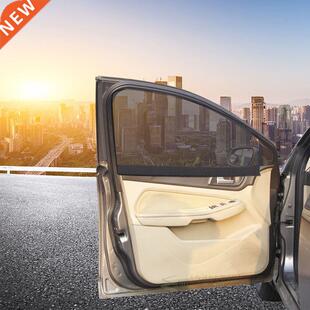 Magnetic Car Side Window Sun Shade UV Protection Curtain Fou