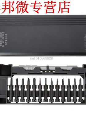 26 In 1 Portable Precision Screwdrivers Set with Leather Cas