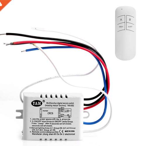 Wireless 2 Channel ON/OFF Lamp Remote Control Switch Receive