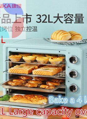 32L ELECTriC OvEn TOAsTEr COOKEr OvEn烤箱KAO-1208