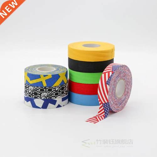 Kindmax Sports Colored Hockey Stick Tape Fitness Roll Hocke