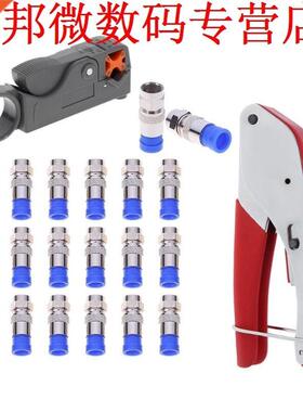 Krimptang F Hoofd Druk Tang Krimptang Draad Strippen Klem +