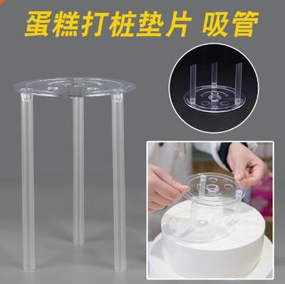 Double layer and mult layer brthday cake plng bracket 6