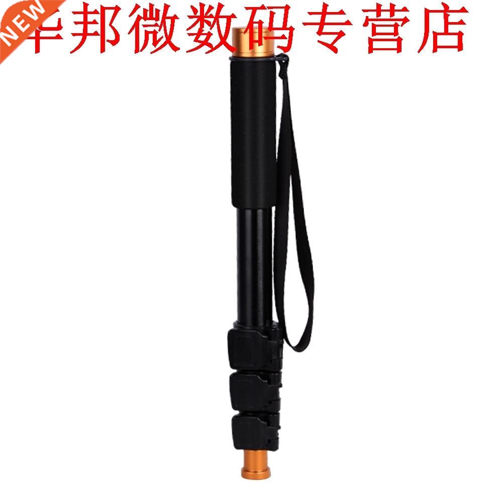 Q148 Monopod Selfe Stck wth Ball Head Multfuncton for M