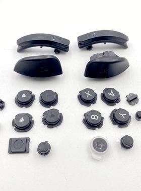 10 sets a lot LR ZR ZL Buttons for Switch J-o-y-Con Left Rig