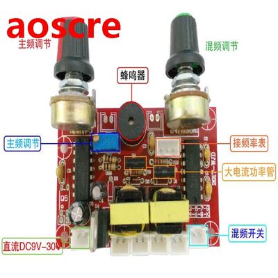 Single double four silicon Mixing frequency customized frequ