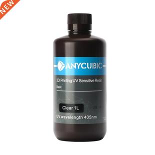 ANYCBIC Photon 405nm 1L Resin for Photon 3D Printer LCD V Se