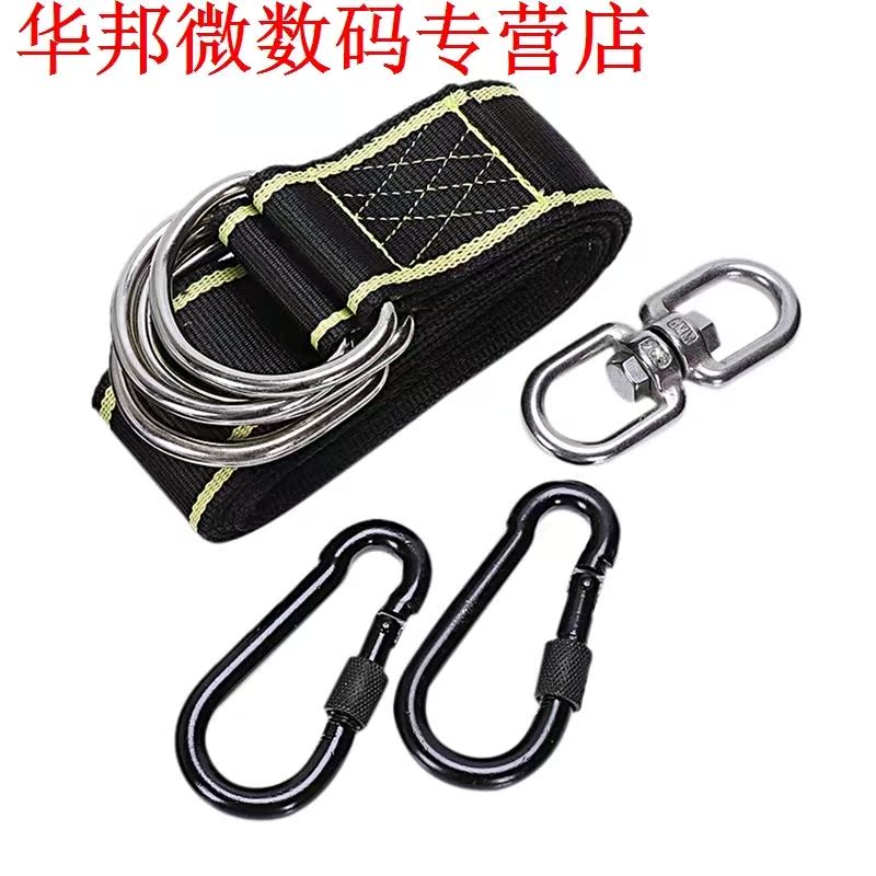Outdoor Adjustable High-Strength Swing Belt Hanging Kit Hold