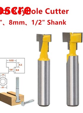 1/4 inch  8mm  1/2 inch Shank Key Hole Blades T-Slot Milli