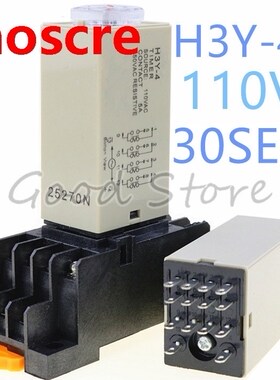 1SET  H3Y-4 0-30Sec 110V Time relay power delay controller S