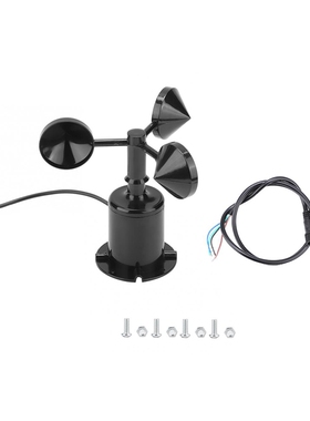 0-70M/S Wind Speed Sensor Environment Signal Output Pulse Ty
