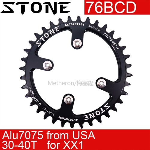 Stone Chainring 76 BCD For sram XX1 Round 30T 32T 34 36 38T