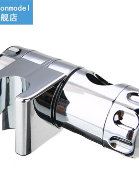 19-22mm Mirror Chrome Finish Shower Slide Rail Bar Holder Ad