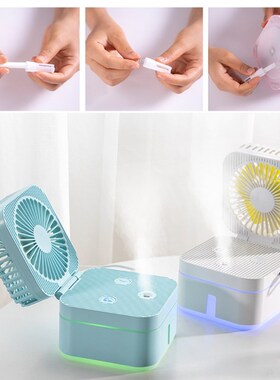 808F Square 2-in-1 Humidifier Quiet Mini Fan Portable