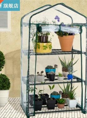 2/3/4/5Tier PVC Warm Garden Household PVC Small Greenhouse O