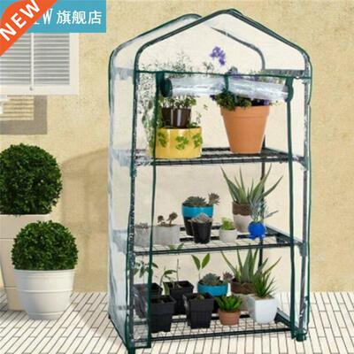 2/3/4/5Tier PVC Warm Garden Household PVC Small Greenhouse O