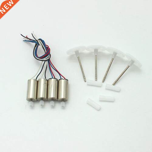 Quadcopter Replacement Spare Parts 2 CW + 2 CCW Engine Motor