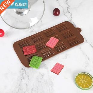 Silicone Chocolate Waffle Mould DIY Baking Cake Decoration K