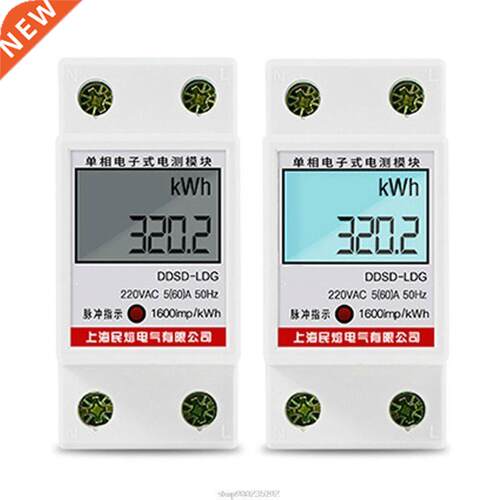 Home 80A LCD Digital Single Phase Energy Meter Multifunction