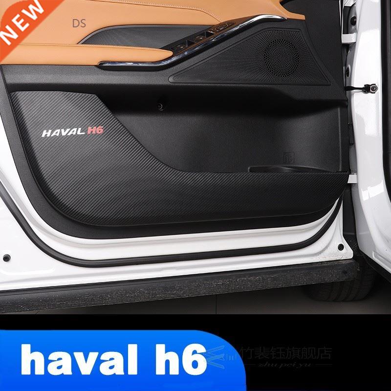 Car Inner Door Cover Anti-kick Mat for Haval H6 2021 2020 20