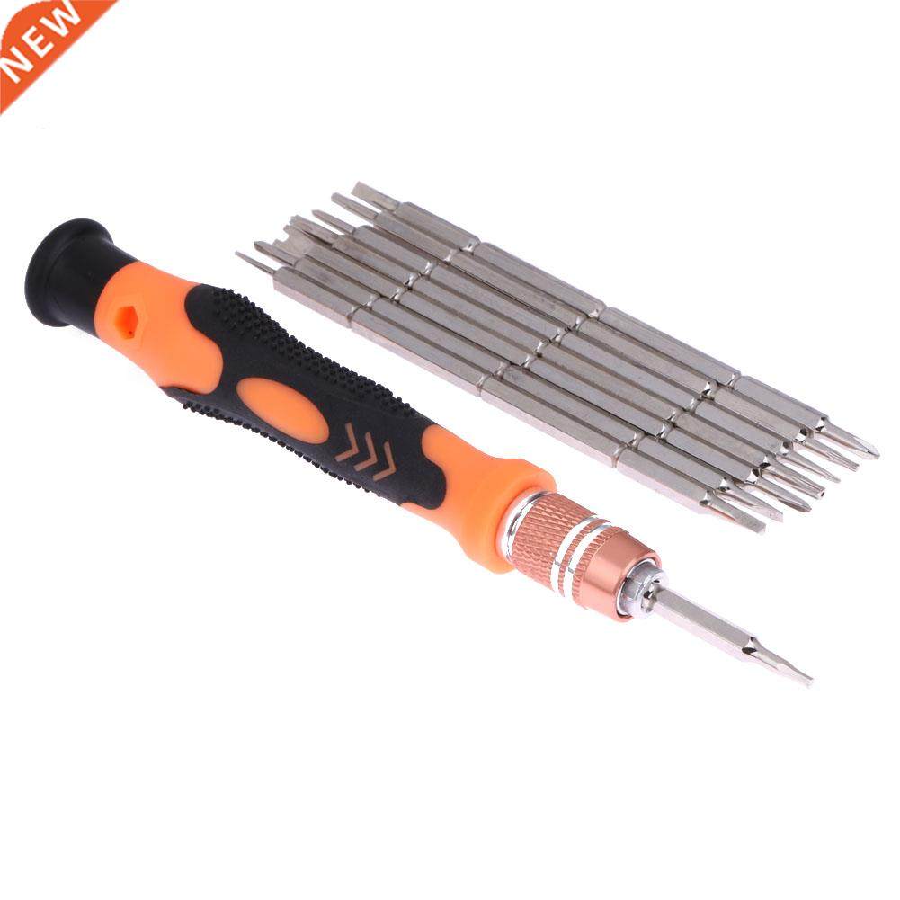 9 In1 Professional Screwdriver Set Torx T4/T5/T6/T8/T9 For P,家装主材,其它,淘宝优惠券,粉丝福利购,淘宝优惠卷