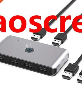 USB 2.0 Switch Selector, Two Computers 6 Port USB 2.0 Periph