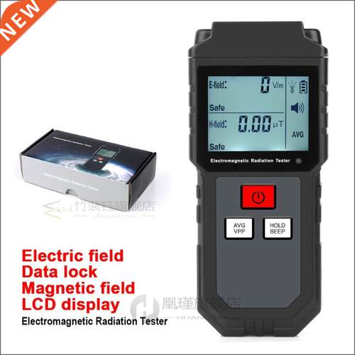 Electromagnetic Field Radiation Detector Tester EMF 5G Meter