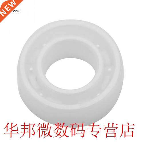 2pcs/Lot White Color ZrO2 Full Ceramic Miniature 687 Ball Be