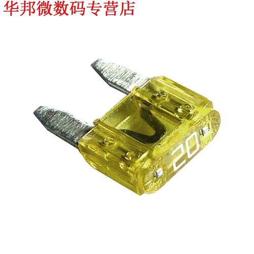 BLADE 20 AMP ZEKERING 50pcs GEEL