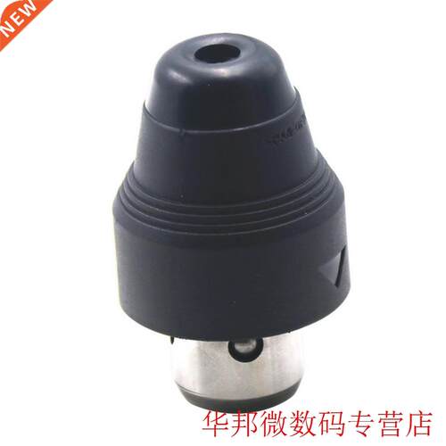 Black Electric Drill Quick Change Chuck Adapter for GBH2-26D
