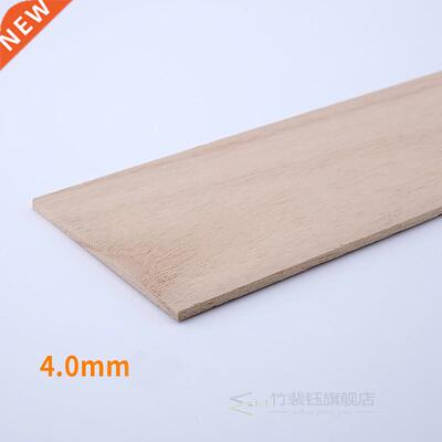 4/5/8/10mm Aviation Model Layer Board Plywood Plank DIY Hand