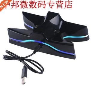 Port Charging Dock Station Joystick Charger with Blue LED Li