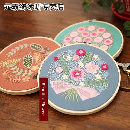 1pc  Flower Embroidery Kit with Bamboo Hoop Cross Stitch