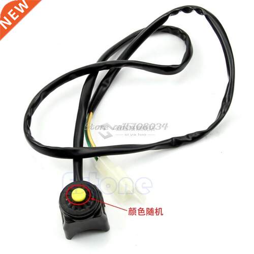 Random Color Button Start Power On Off Swtch for ATV Drt B