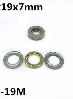 50Pcs F8-19M 8x19x7mm Axial Ball Thrust Bearing plane thrust