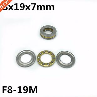 50Pcs F8-19M 8x19x7mm Axial Ball Thrust Bearing plane thrust