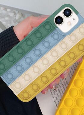 Relieve Stress Phone Case Fidget Toys Push It Bubble Antistr