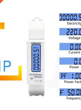 5(100A) Electricity Single Phase Din Rail RS485 Modbus-RTU